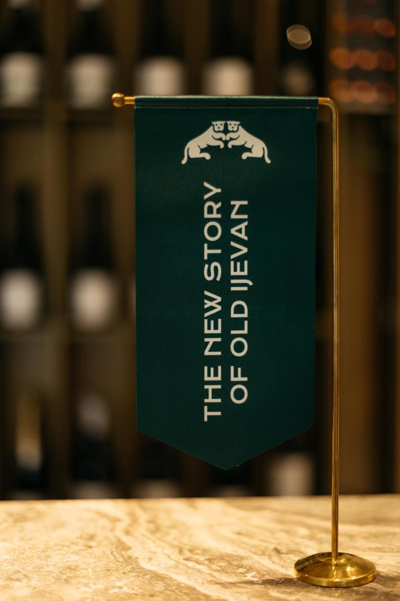Old Ijevan Boutique Hotel 외부 사진